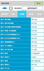 盐都中央空调维修电话是多少