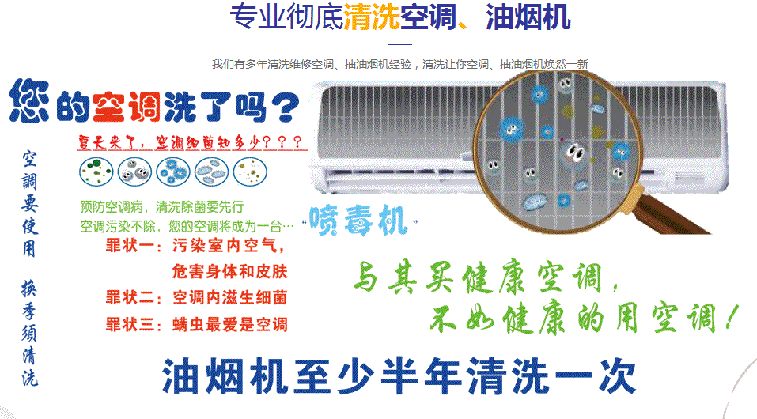 盐都空调维修售后服务中心电话在哪里找